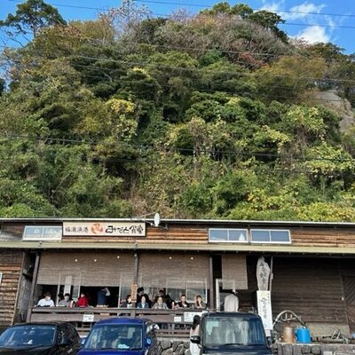 福浦漁港 みなと食堂