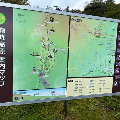 日光市霧降高原キスゲ平園地