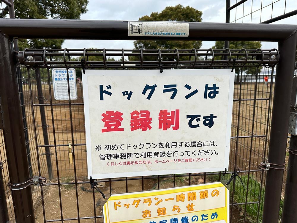 城南島海浜公園