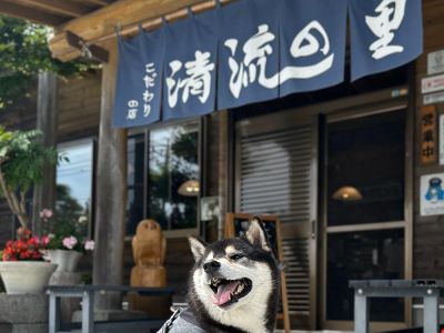 那須高原清流の里
