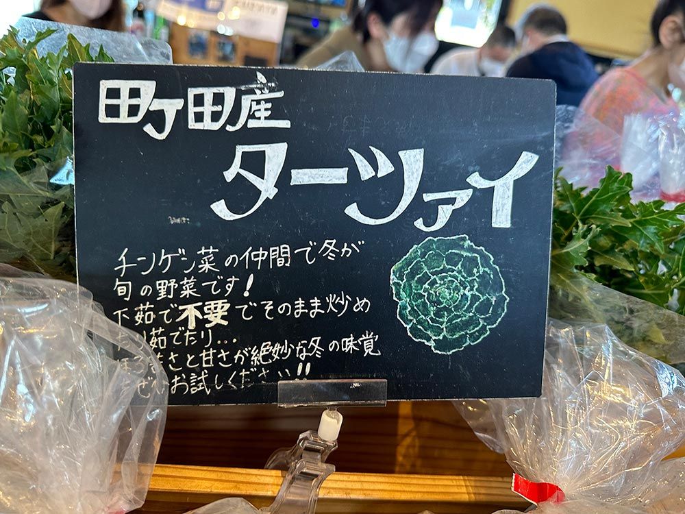 町田薬師池公園 四季彩の杜 西園