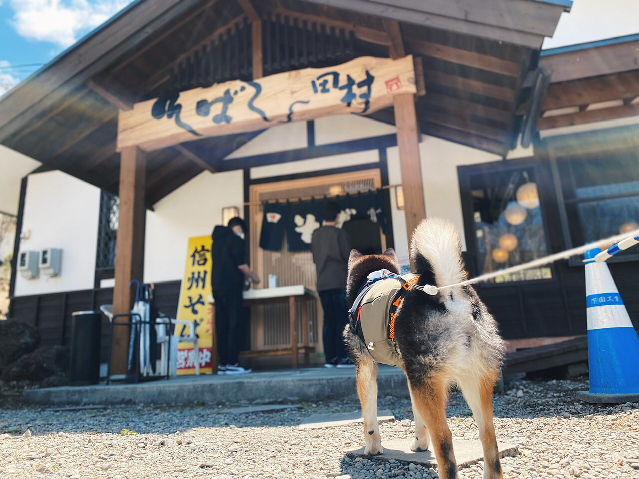 そば処 田村