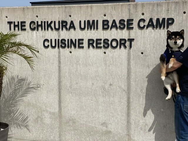 THE CHIKURA UMI BASE CAMP
