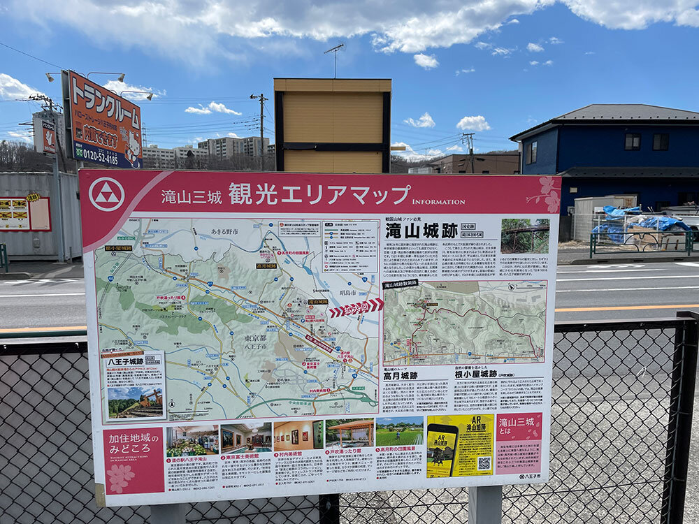 琥大朗 滝山城跡でお散歩