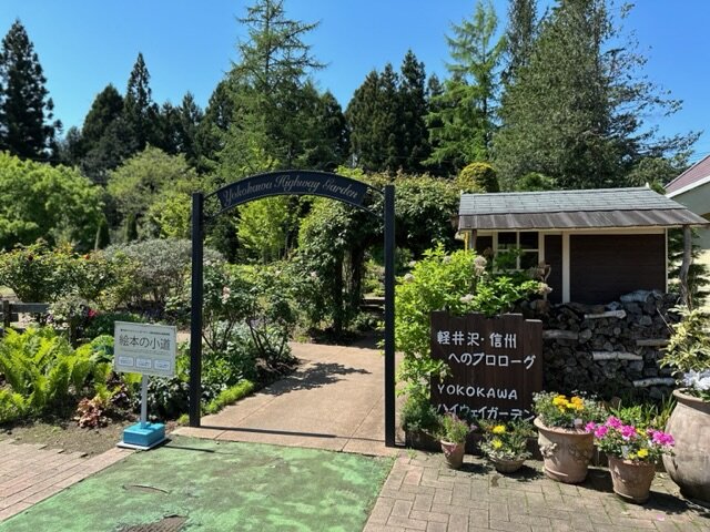 横川サービスエリア（下り）