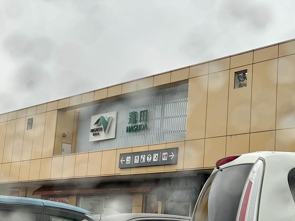 蓮田サービスエリア(下り)
