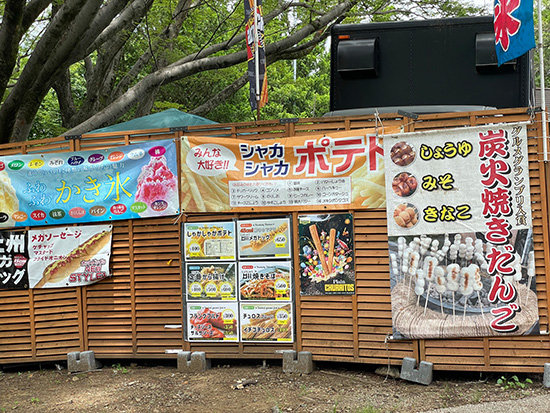 昭和記念公園の売店