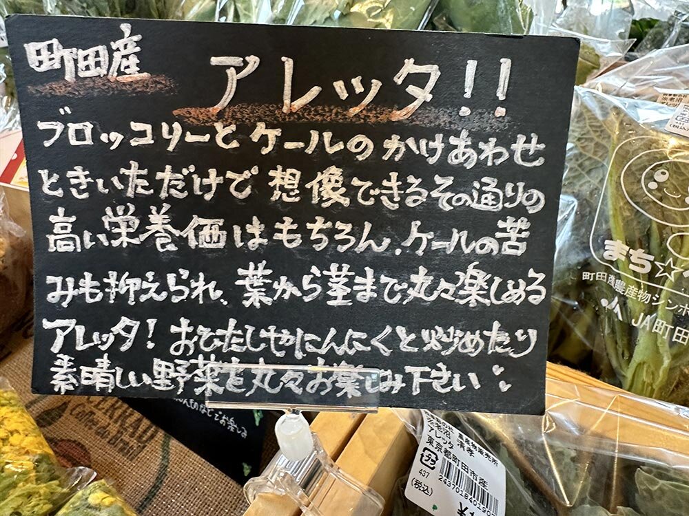 町田薬師池公園（四季彩の杜） 梅まつり