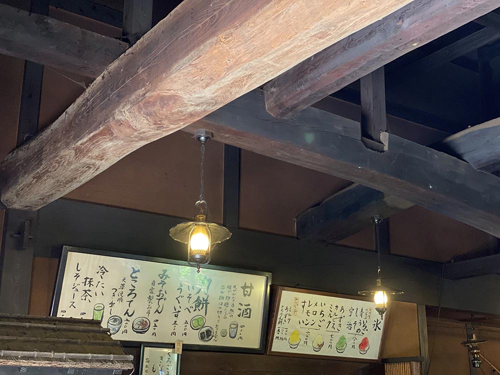 箱根 甘酒茶屋